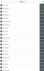 Juz Amma Lengkap APK 下載