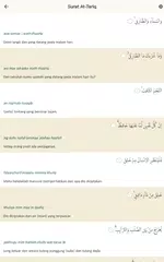 Juz Amma Lengkap APK 下載