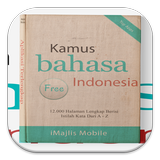 Kamus Lengkap Bahasa Indonesia أيقونة