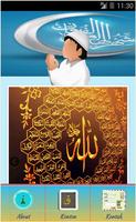 Kumpulan Doa Mustajab 海報