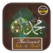 Shalawat Nabi & Rasul