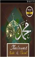 Shalawat Nabi & Rasul syot layar 1