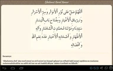 Shalawat Nabi & Rasul APK download