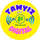 TAMYIZ GO DIGITAL icon