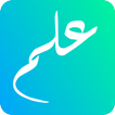 Ilmi: Learn Tajweed icon