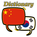 Chinese Korean Dictionary APK