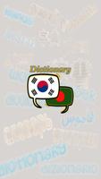 Bangladesh Korean Dictionary Cartaz