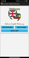 Amharic English Dictionary captura de pantalla 1