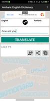 Amharic English Dictionary screenshot 2