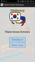 Filipino Korean Dictionary capture d'écran 1