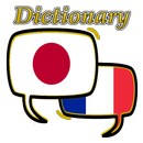 French Japanese Dictionary APK