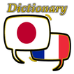 French Japanese Dictionary