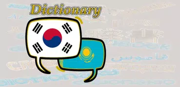 Kazakhstan Korean Dictionary