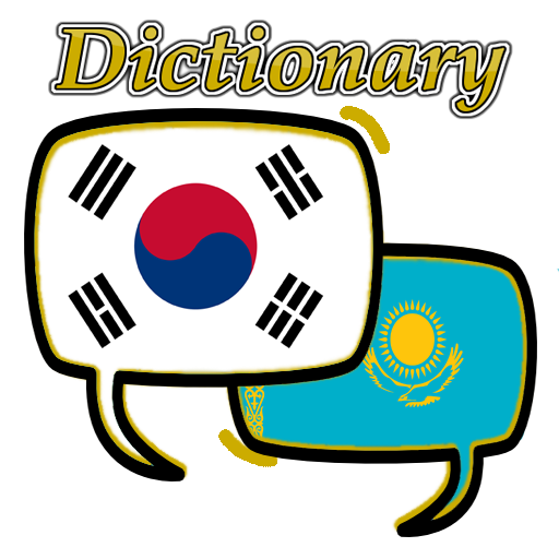 Kazakhstan Korean Dictionary