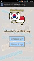 Indonesian Korean Dictionary screenshot 1