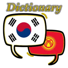 Kyrgyzstan Korean Dictionary XAPK download