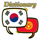 Kyrgyzstan Korean Dictionary APK