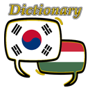 Hungarian Korean Dictionary APK