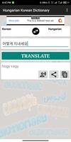 Hungarian Korean Dictionary capture d'écran 3