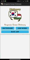 Hungarian Korean Dictionary capture d'écran 1