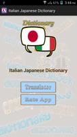 Italian Japanese Dictionary capture d'écran 1
