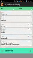 Laos Korean Dictionary imagem de tela 2