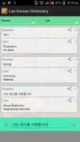 Laos Korean Dictionary capture d'écran 3