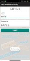 日本ラオス辞書 スクリーンショット 2