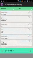 Laos Japanese Dictionary capture d'écran 3