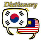 Malaysia Korean Dictionary иконка