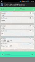 Malaysia Korean Dictionary capture d'écran 3