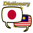 Malaysia Japanese Dictionary APK