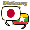 Myanmar Japanese Dictionary