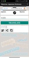 Myanmar Japanese Dictionary 스크린샷 3