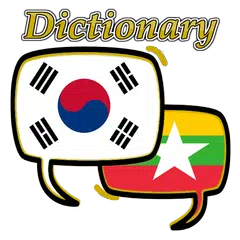 download Myanmar Korean Dictionary XAPK