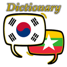 Myanmar Korean Dictionary أيقونة
