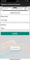 Myanmar Korean Dictionary تصوير الشاشة 3