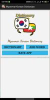 Myanmar Korean Dictionary Affiche