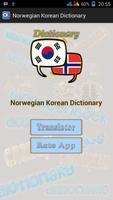 Norwegian Korean Dictionary screenshot 1
