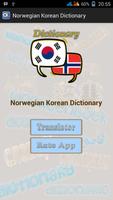 Norwegian Korean Dictionary Ekran Görüntüsü 1