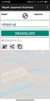 Nepali Japanese Dictionary ảnh chụp màn hình 3