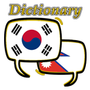 Nepali Korean Dictionary-APK