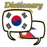 Nepali Korean Dictionary أيقونة