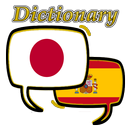 Spanish Japanese Dictionary APK