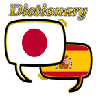 Spanish Japanese Dictionary ikona