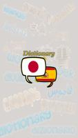 Spanish Japanese Dictionary الملصق