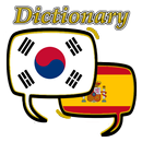 Spanish Korean Dictionary APK