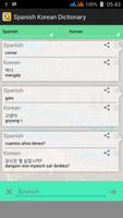 Spanish Korean Dictionary screenshot 2