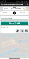 Portuguese Japanese Dictionary screenshot 2