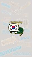 Urdu Korean Dictionary โปสเตอร์